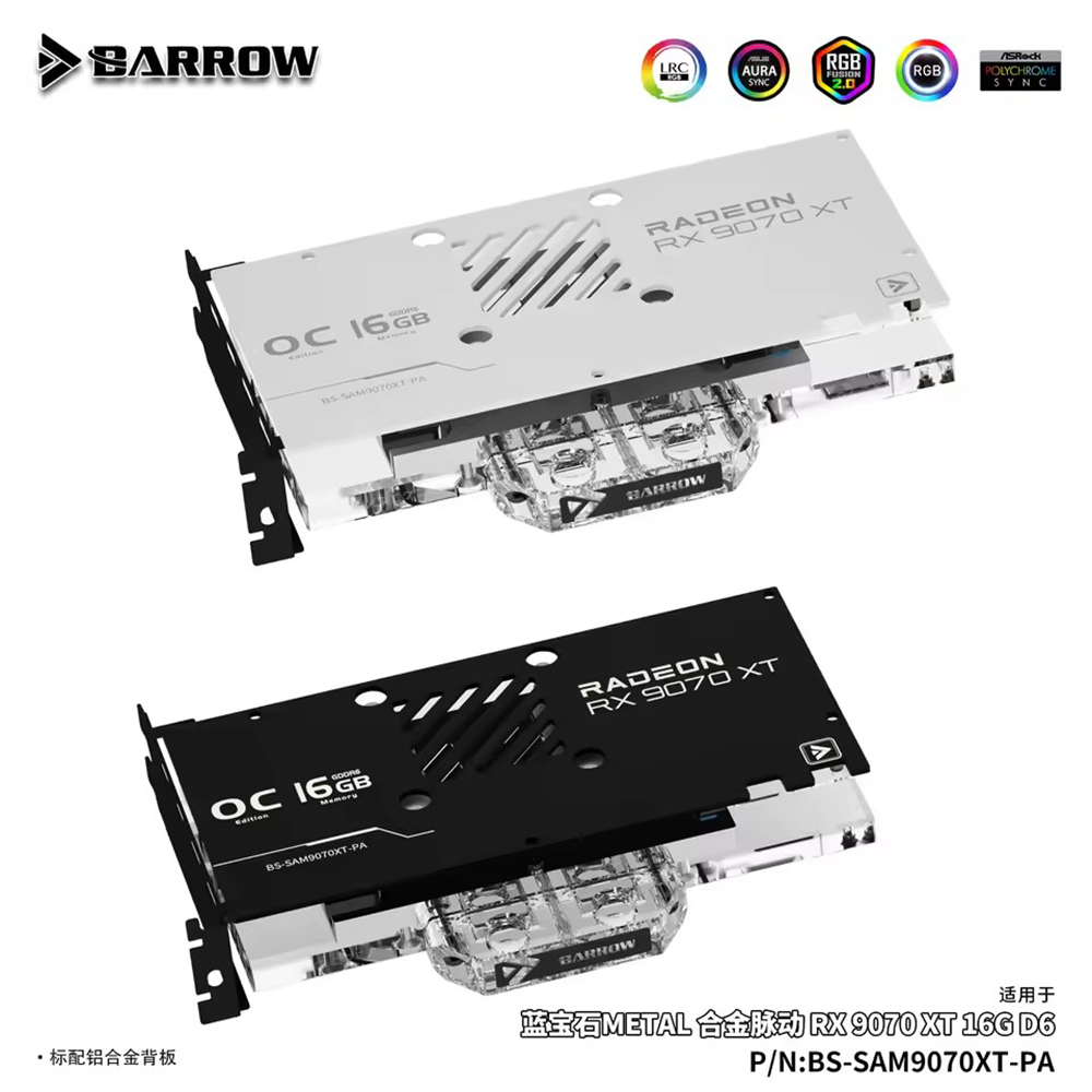 Rx 9070 Xt - Wodny blok GPU Barrow do karty