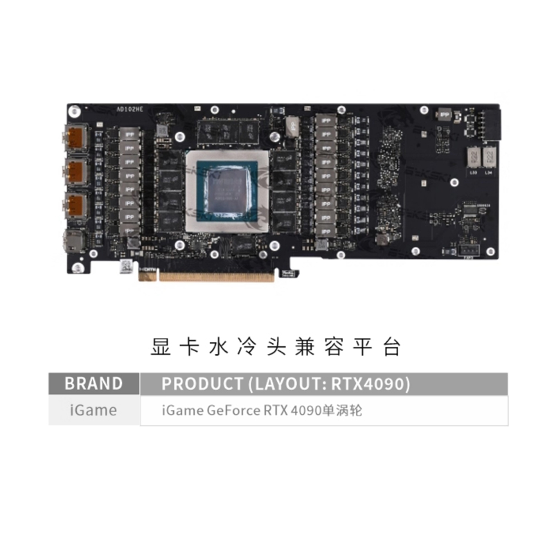 Bykski N-IG4090-X Blok Wodny G – Rtx 4090 Water Block recenzja i cena