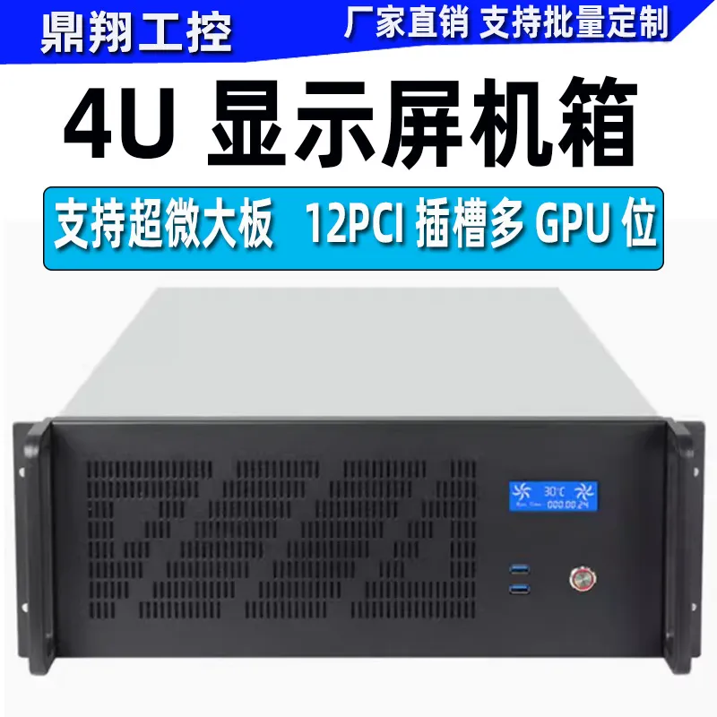 Obudowa serwerowa 4U o wysokie – Server Gpu Chassis 4U recenzja i cena