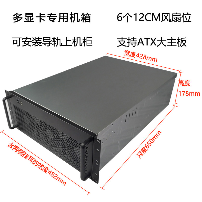 Obudowa na 4 karty graficzne,  – Server Gpu Chassis 4U recenzja i cena
