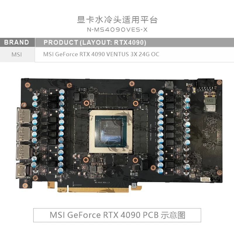 Blok GPU Bykski do karty grafi – Rtx 4090 Water Block recenzja i cena